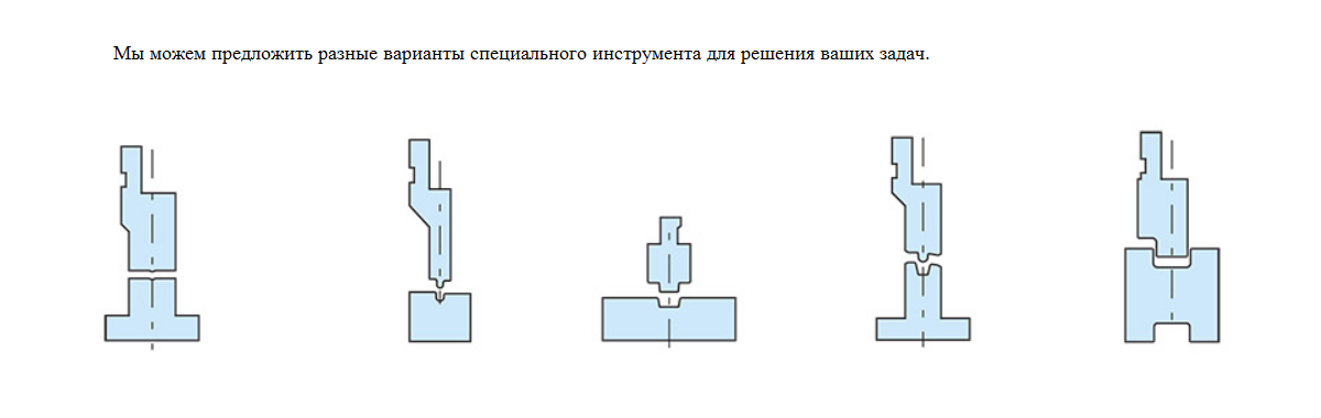 Cпецинструмент 2