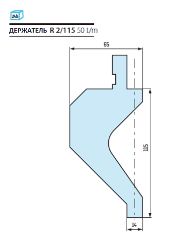 Держатель R2/115