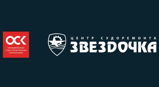 ЦС "Звездочка" о компании Рутех