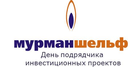Компания Рутех презентовала свои возможности